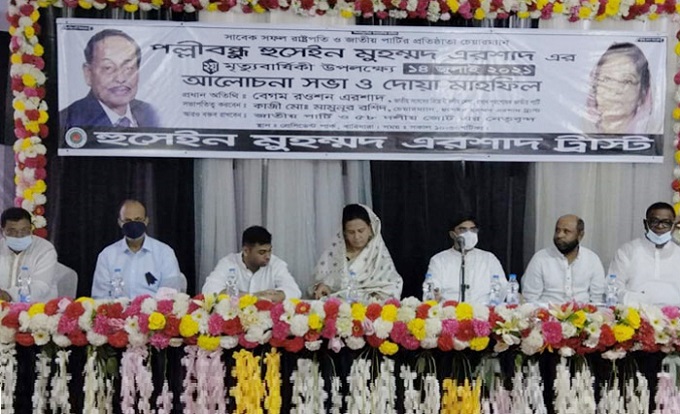 AA1.1.2.000 জাপা'র নতুন কমিটি