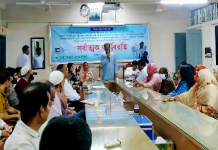 টঙ্গী সরকারি কলেজ শিক্ষকদের ক্যাডার বৈষম্য নিরসনে কর্মবিরতি পালন শিক্ষকদের ক্যাডার বৈষম্য