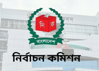 জাতীয় নির্বাচন : পোস্টাল ভোট দিতে ৫ লাখ ৫৭ হাজার প্রবাসী ও সরকারি চাকরিজীবীর নিবন্ধন জাতীয় নির্বাচন